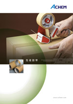 万洲化学股份有限公司