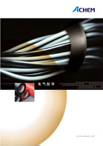 万洲化学股份有限公司