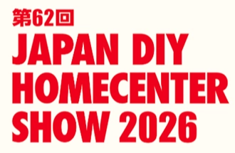 萬洲化學股份有限公司