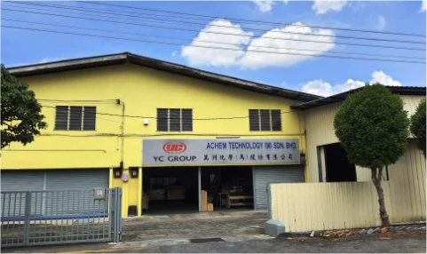 万洲化学股份有限公司